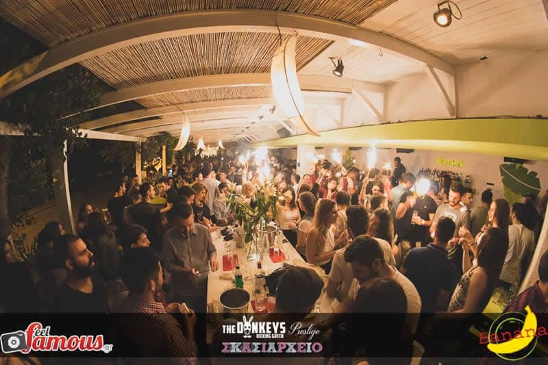 Banana Club Athens Τιμές