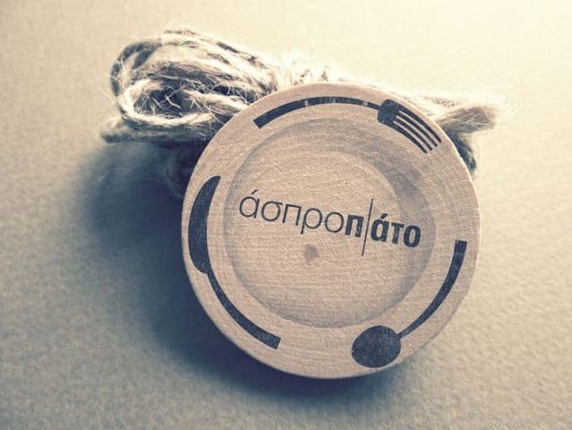 ΑΣΠΡΟ ΠΙΑΤΟ ΝΕΑ ΣΜΥΡΝΗ