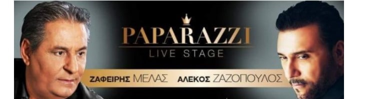 Paparazzi Live Stage