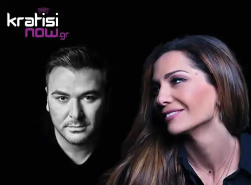 ΑΘΗΝΩΝ ΑΡΕΝΑ ΡΕΜΟΣ