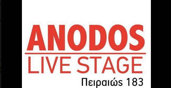 Anodos Live Stage εμφανισεις κρατηση μπουζουκια τιμη φιαλης 2024