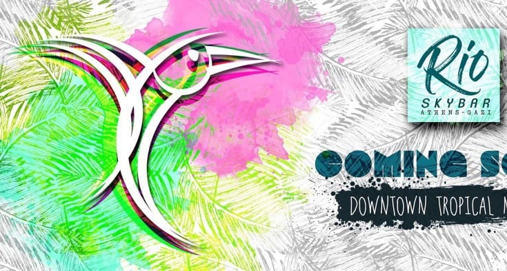 RIO SKYBAR CLUB ΓΚΑΖΙ 2020