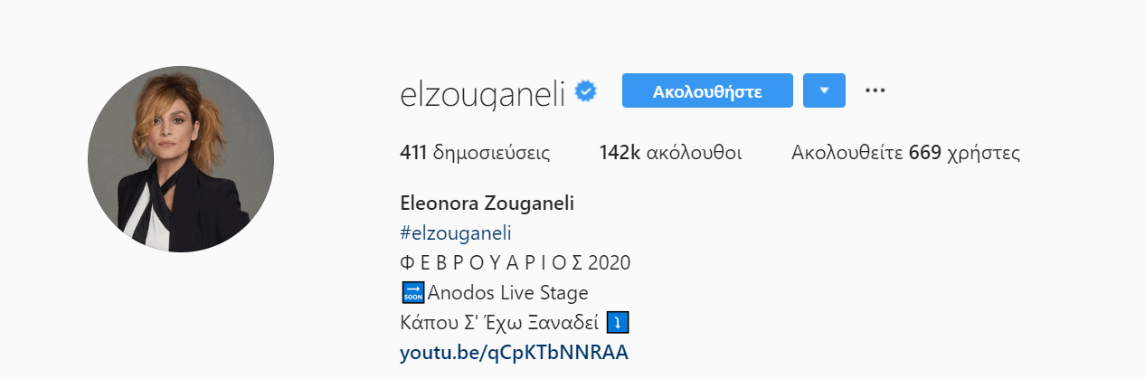 Ελεωνόρα Ζουγανέλη στο Anodos Live Stage: