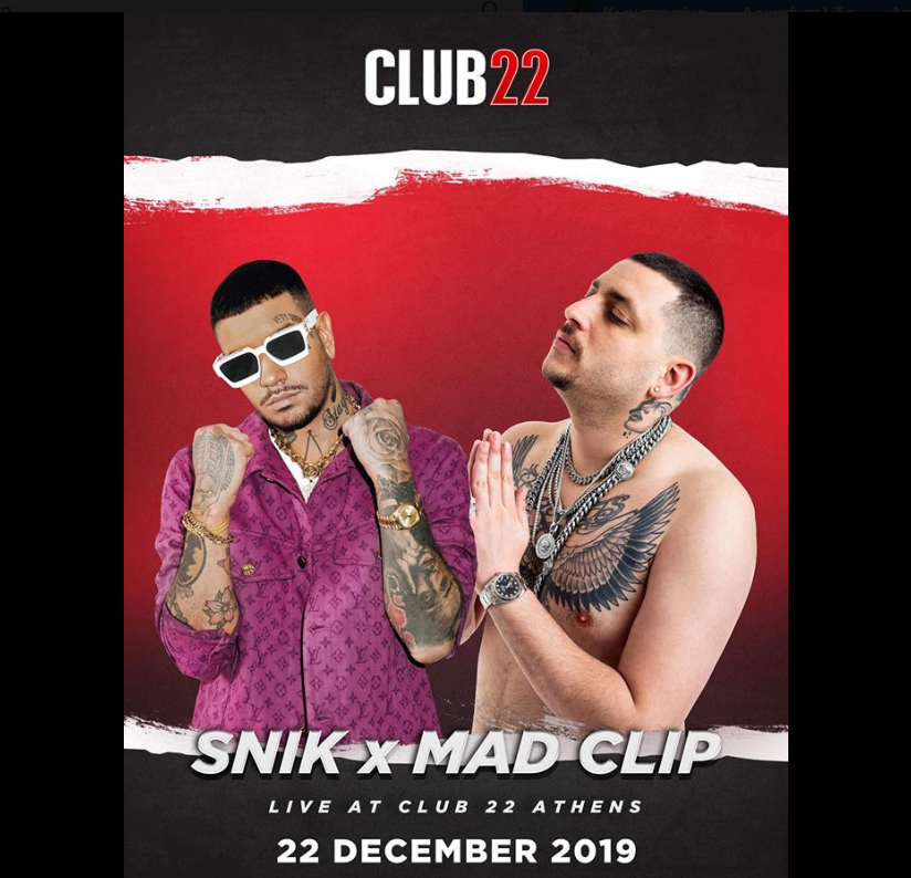 Snik Mad Clip Club 22