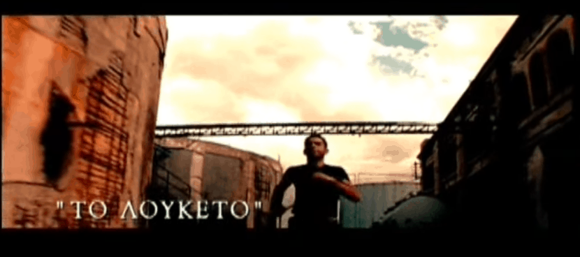 Το λουκέτο στιχοι Γιωργος Μαζωνακης