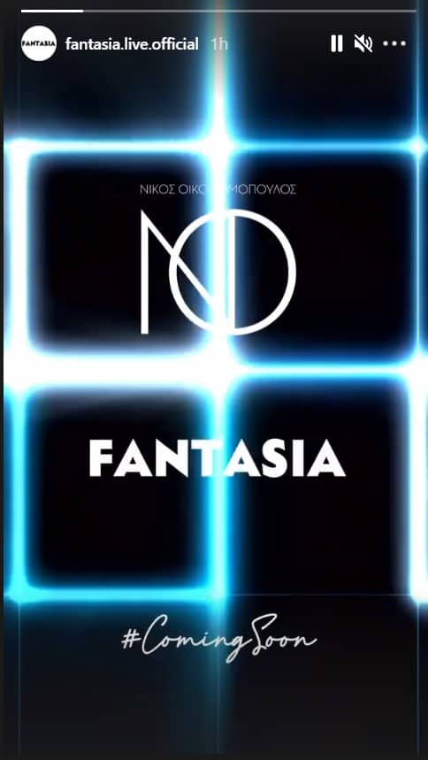 Fantasia
