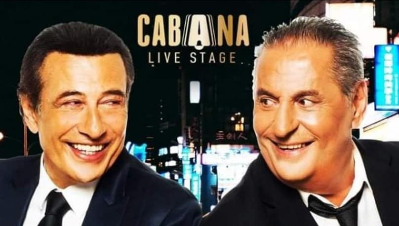 Cabana Live Stage Αντυπα Μελα εμφανισεις τηλεφωνα 2023-2024