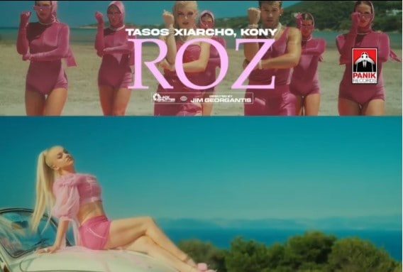 Ροζ Κόνι Μεταξά Tasos Xiarcho τραγούδι ντουέτο