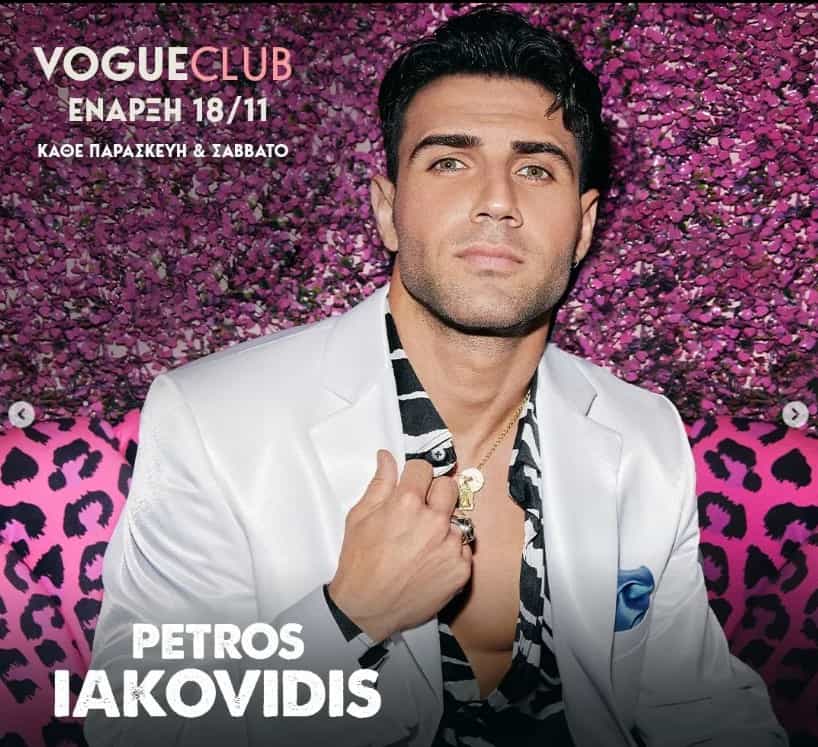 Πέτρος Ιακωβίδης