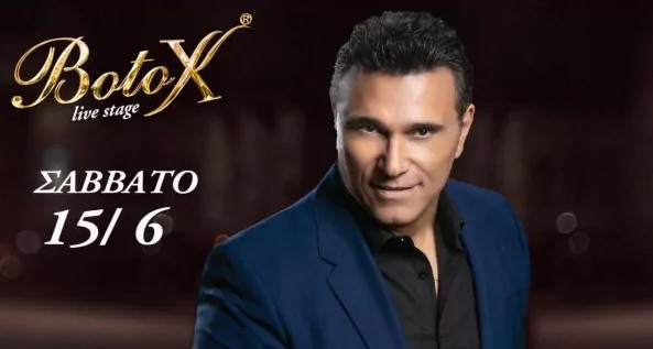 Αλέκος Ζαζόπουλος