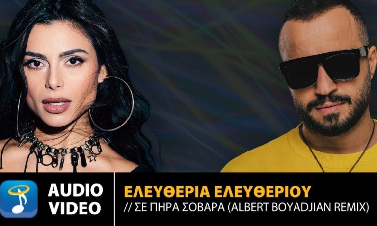 Ελευθερία Ελευθερίου: Επανακυκλοφορεί το «Σε Πήρα Σοβαρά»